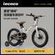 樂(lè )卡（Lecoco）兒童自行車(chē)4-8歲以上小男孩女孩山地腳踏車(chē) C-bike 16寸 騎士白（108-135cm）