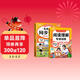 2026斗半匠四年級下冊同步作文閱讀理解專(zhuān)項訓練四年級小學(xué)語(yǔ)文閱讀理解強化小學(xué)生滿(mǎn)分作文滿(mǎn)分范文作文范文（2冊