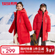 鴨鴨兒童羽絨服男童女童2024新款冬裝過(guò)膝中長(cháng)款中大童裝外套HR 紅色 170