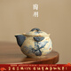 陶羽青花火石紅焦糖云蝶寶瓶家用陶瓷手抓壺防燙泡茶器大號功夫茶具 青花火石紅【焦糖云蝶】寶瓶壺