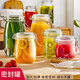 品喻（PINYU）玻璃密封罐 儲物瓶泡酒瓶玻璃瓶子泡臘八蒜果醬瓶蜂蜜罐泡菜壇