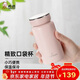 希諾（heenoor）保溫杯女士316L不銹鋼水杯高顏值便攜口袋杯XN-9673桃夭粉 190mL