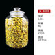 春之暉玻璃瓶子密封罐帶蓋透明罐子茶葉咖啡豆家用有蓋五谷雜糧小儲物罐 貨號1391款4000ML