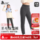 久歲伴羊毛夾心兒童保暖褲女童秋冬三層加厚7A抑菌棉毛褲學(xué)生校服打底褲