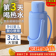 欣美雅熱水瓶暖壺學(xué)生用宿舍大容量暖瓶開(kāi)水瓶家用老式塑料外殼保溫水壺 天空藍 3.2L 【加厚款-更保溫】