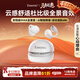 essonio意大利品牌【耳夾式旗艦款】無(wú)線(xiàn)骨傳導概念藍牙耳機藍牙6.0一拖二不入耳開(kāi)放跑步運動(dòng)通話(huà)耳機 冰晶白【雙設備連接+全景音效】