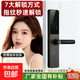 【京東物流】智能門(mén)鎖指紋鎖密碼鎖電子鎖C級鎖芯智能鎖民宿公寓智能門(mén)鎖電子家用防盜鎖智能鎖 高端款升級指紋鎖【指導安裝】