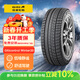 佳通輪胎（Giti）冬季胎/雪地輪 205/55R16 91H WT20 適配速騰/寶來(lái)/朗逸