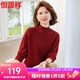 恒源祥中年媽媽裝半高領(lǐng)純色毛衣女冬裝百搭加厚保暖針織內搭打底衫