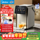 美的（Midea）小魔方電熱水瓶飲水機水壺316L新款全自動(dòng)智能風(fēng)冷保溫恒溫一體0塑料可拆家用凈飲5L大容量31FPro