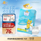 泰迪熊呼吸特薄紙尿褲M(mǎn)70片（6-11公斤）嬰兒尿不濕超薄裸感透氣