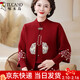 啄木鳥(niǎo)25新中式媽媽秋裝針織兩件套中老年女秋冬國風(fēng)毛衣本命年過(guò)年衣服 紅色 3XL (建議135-145斤)