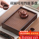 尚言坊竹制簡(jiǎn)易茶盤(pán)茶托盤(pán)高檔家用儲水式小型功夫茶具干泡茶臺一人用