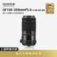 富士中畫(huà)幅G卡口鏡頭 FUJIFIL 中畫(huà)幅鏡頭 GF100-200mmF5.6 中長(cháng)焦變焦鏡頭 官方標配