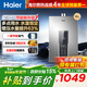 海爾（Haier）【咨詢(xún)客服領(lǐng)優(yōu)惠】【一級節能】燃氣熱水器天然氣13/16升強排式增壓變頻水伺服恒溫洗澡防風(fēng)防水 16L wm5增壓水伺服+一級節能