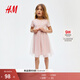H&M童裝女童裙子2025秋季新款洋氣短袖甜美薄紗裙擺公主裙1281499 淺粉色/心形 110 110/56