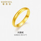賽菲爾黃金戒指女足金999.9經(jīng)典光圈女戒送女友 12# 約3.5克