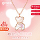 Grace Girl小熊項鏈女生輕奢高級感玫瑰金色鎖骨鏈情人節生日禮物送女友老婆 心動(dòng)小熊項鏈+品牌禮盒