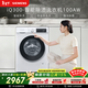 西門(mén)子（SIEMENS）iQ300 10KG大容量 全自動(dòng)滾筒洗衣機 智能除漬 強效除螨 羊毛洗 15分鐘快洗 WG52A100AW 國家補貼