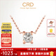 CRD克徠帝【現貨閃發(fā)】牛頭扣鉆石項鏈鉑金鏈墜吊墜送女友禮物 【X0014LR】玫瑰金 共約20分