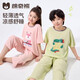 棉奇熊兒童睡衣26春夏男女孩100%棉家居服排汗套裝中大童抗菌寶寶空調服 MA31-呆呆鱷魚(yú)【抗菌100%棉 輕薄透氣】 130