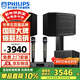 飛利浦（PHILIPS）CSS1677家庭ktv唱歌全套設備 卡拉ok音響10吋套裝專(zhuān)業(yè)大功率k歌家用會(huì )議教室培訓學(xué)校舞臺演出音箱