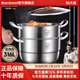 Bambetel班貝特德國品牌醫用級316不銹鋼多功能蒸鍋多層家用蒸煮燉一體 雙層（1鍋+1蒸片+1蒸格） 30cm