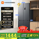 米家小米430L十字門(mén)冰箱一級能效變頻家用超薄抗菌凈味60cm超薄機身京東自營(yíng)BCD-430WSMP國家補貼