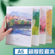 高顏值A5筆記本本子加厚膠套本記事本a5日記本清新簡(jiǎn)約作業(yè)本記事本簡(jiǎn)約ins日記本學(xué)生膠套本子 A5小清晰膠套本【95張190頁(yè)】 3本【系列款式隨機發(fā)】