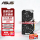 華碩（ASUS）RTX5060顯卡 8G AI算力 大師/巨齒鯊/雪豹/天選 白色顯卡 直播渲染制圖 電競游戲顯卡 電腦顯卡 華碩DUAL-RTX5060-O8G雪豹 全新正品/悟空/瓦羅蘭特/吃雞P