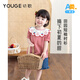 幼歌（YOUGE）嬰幼兒2024新款法式卡通翻領(lǐng)短袖襯衫輕柔草莓兒童上衣 小紅格 100 cm