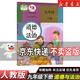 【新華書(shū)店】正版2025適用九年級下冊數學(xué)語(yǔ)文全一冊英語(yǔ)物理化學(xué)歷史政治書(shū)人教版世界歷史教材人民教育出版社教科書(shū)初三9九年級下冊歷史全套課本初中九下歷史部編版 【單本】九年級下冊政治人教版
