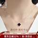 愛(ài)的約定鉆石雙面戴四葉草項鏈女士2025新款新年禮物送女友送老婆情人節