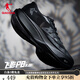 喬丹飛影PB3.0男鞋專(zhuān)業(yè)馬拉松全掌碳板競速跑鞋子男減震運動(dòng)鞋子男 黑色/銀色-英雄配色 45
