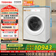 東芝（TOSHIBA）X17熱泵式洗烘一體全自動(dòng)家用高端滾筒洗衣機 12KG大容量 純平全嵌 AI雙智投 羊毛雙綠標 洗烘一體 12kg DGH-127X17BW