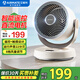 艾美特（AIRMATE）風(fēng)扇空氣循環(huán)扇桌面電風(fēng)扇臺式家用辦公室宿舍床上直流節能靜享輕音搖頭戶(hù)外大風(fēng)量風(fēng)扇 【直流觸屏遙控+可接充電寶】FA15-R106