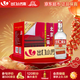 永豐牌 出口小方瓶經(jīng)典紅標 清香型白酒 42度 500ml*12瓶 北京二鍋頭