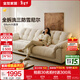 全友家居現代簡(jiǎn)約云浪沙發(fā)客廳可拆洗布藝沙發(fā)小戶(hù)型2025新款直排沙發(fā) 【常規款 | 三防雪尼爾】云絮白 | 2.7m 母嬰可接觸面料+全拆洗+白鵝毛+加大坐深