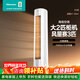 海信（Hisense）空調 大2匹 易省電E280 AI省電 以舊換新補貼  速冷熱大風(fēng)量 立式空調柜機 KFR-50LW/E280-X1 超省電