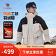 駱駝（CAMEL）男裝工裝羽絨服秋冬款加厚保暖連帽男女同款防寒外套M13CF00100A