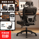 人體工學(xué)椅電腦椅靠背宿舍電競椅子可升降辦公椅椅子 豪華逍遙款-耀黑【頭枕+海綿款】