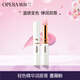 娥佩蘭（OPERA）輕色精華潤唇膏1號色 2g（變色潤唇膏 保濕 唇蜜）