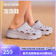 斯凱奇（Skechers）洞洞鞋女士秋季涼拖鞋泡泡鞋厚底增高外穿沙灘鞋踩屎感