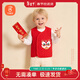 貝瑞加（Babyprints）兒童馬甲春節拜年衣服國風(fēng)背心加厚坎肩男女寶寶護肚上衣 90