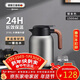 艾曼格（IMOGY）德國艾曼格保溫水壺家用保溫壺大容量熱水壺316L不銹鋼燜茶壺