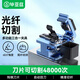 畢亞茲 光纖切割刀 熔纖機切割刀自動(dòng)回刀 光纜光纜FTTH光纖入戶(hù)皮線(xiàn)干線(xiàn)冷接熱熔工具專(zhuān)用光釬切割機