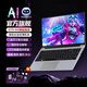朗特鋒行ai 輕薄筆記本電腦電競游戲本15.6英寸大內存高性能顯卡商務(wù)辦公CAD剪輯輕薄本 【頂配6G獨顯AI版】-CAD/編程/直播 16G內存 1TB固態(tài)硬盤(pán)