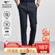 七匹狼休閑褲男天絲抗菌彈力褲子秋季商務(wù)直筒長(cháng)褲通勤男褲【四季款】 101(藏青)-天絲抗菌 33 84A