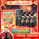 古井貢酒 年份原漿古8 濃香型白酒 50度 750ml*6瓶 整箱裝 年貨送禮宴請