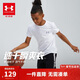 安德瑪（Under Armour）男童速干T恤夏季短袖男大童白色運動(dòng)上衣21111201 白色 170cm 